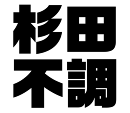 608434281