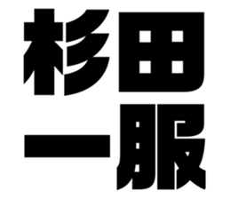 608434283