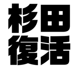 608434285