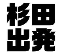 608434286