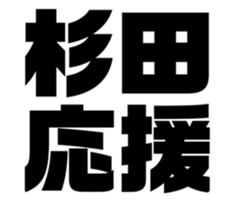 608434289