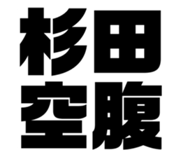 608434290