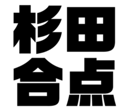 608434293
