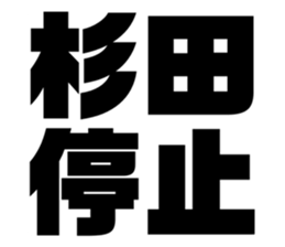 608434295