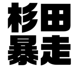 608434296