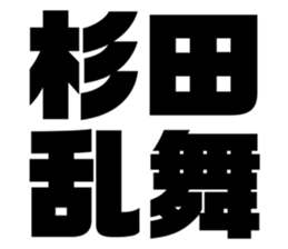 608434297