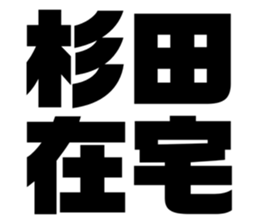 608434298