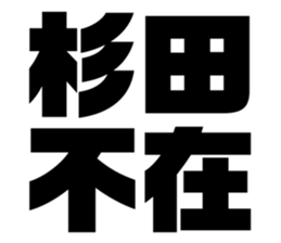 608434299