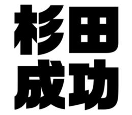 608434300