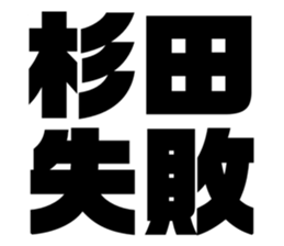 608434301