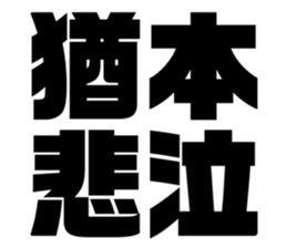 608434653