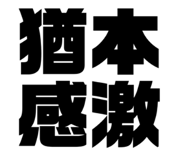 608434657