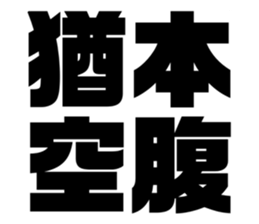 608434674