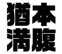 608434675