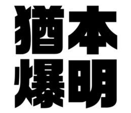 608434704