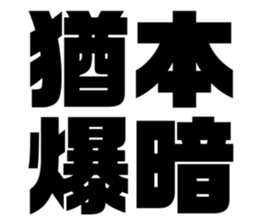 608434705