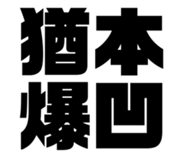 608434714