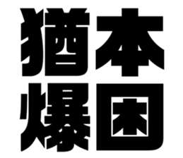 608434715