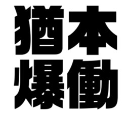 608434719