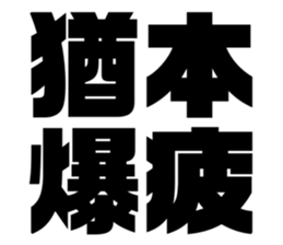 608434720