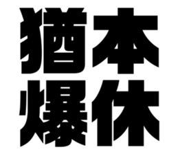 608434721
