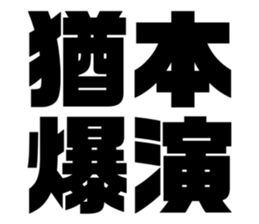 608434741