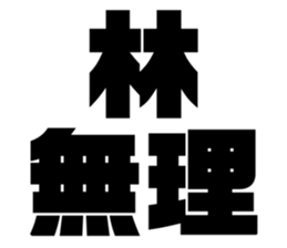 608434921