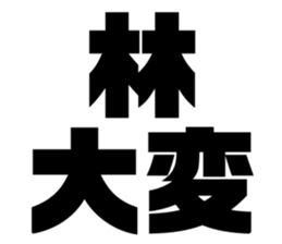 608434923