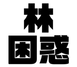 608434924