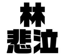 608434925
