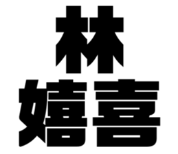 608434930