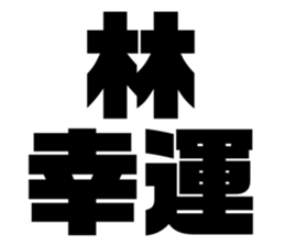 608434931