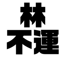 608434932