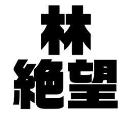 608434933