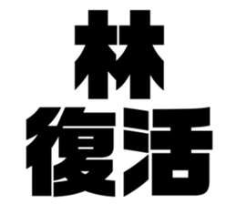 608434941
