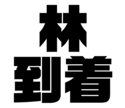 608434943