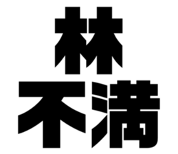 608434948