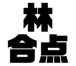 608434949