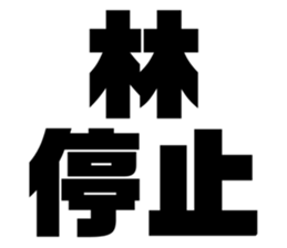 608434951