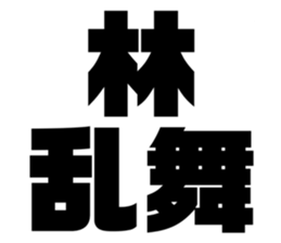 608434953