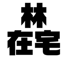 608434954