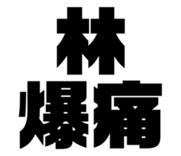 608436095