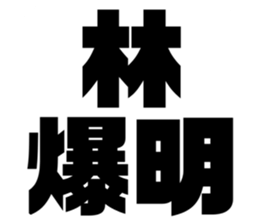 608436096