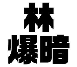 608436097