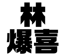 608436098