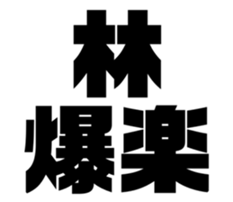 608436101