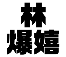 608436104