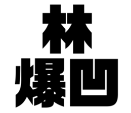 608436106
