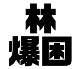 608436107