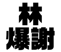 608436124